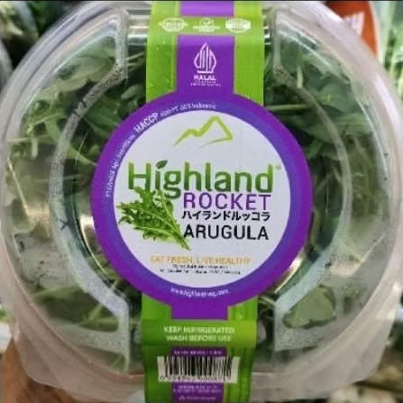 Highland rocket arugula super fresh pack 100 gram