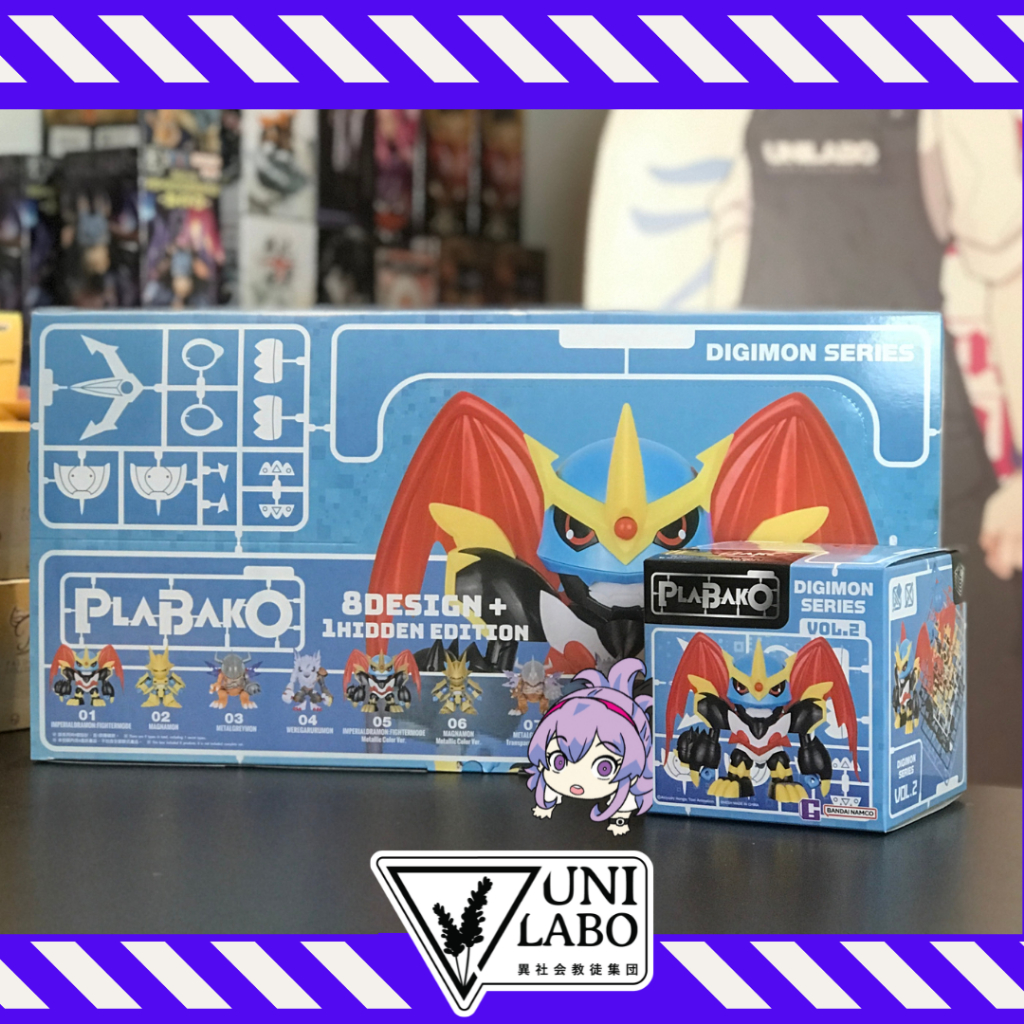 Bandai Digimon Plabako Digimon Advanture vol. 2