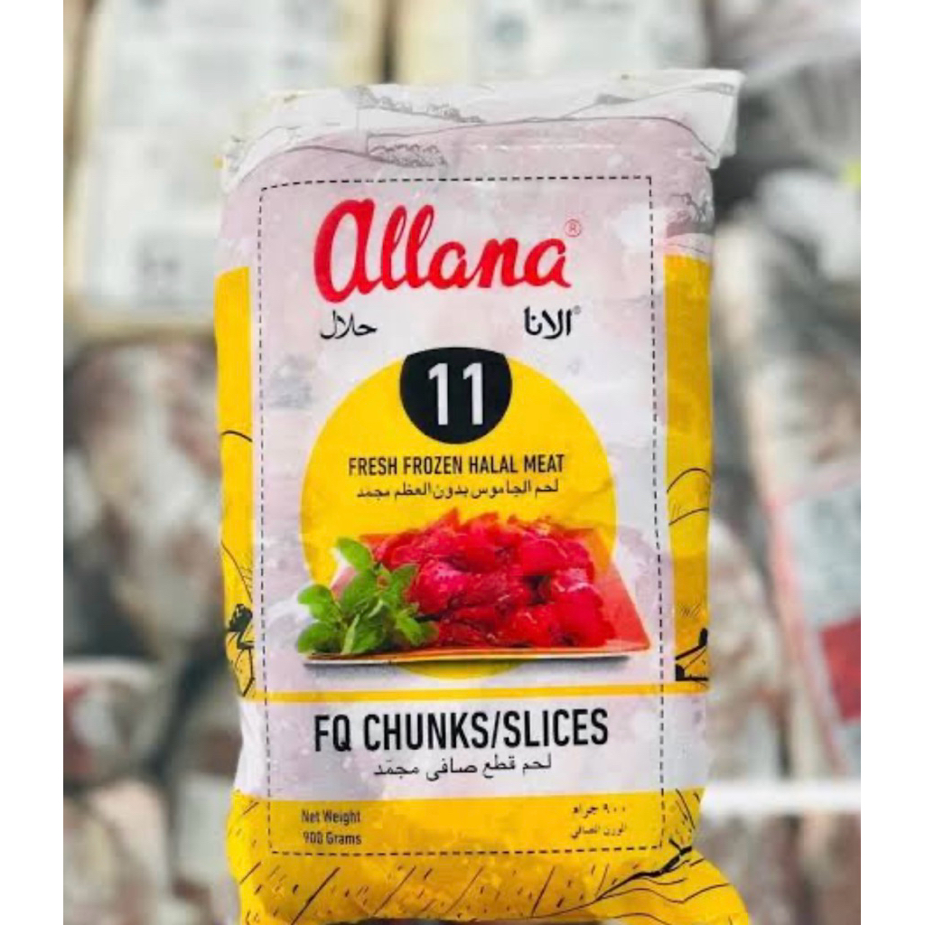 Daging Allana FQ SLICE(11)