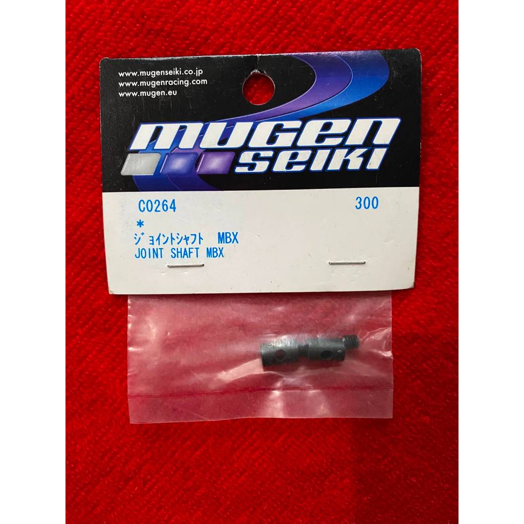 MUGEN MBX - C0264 JOINT SHAFT MBX