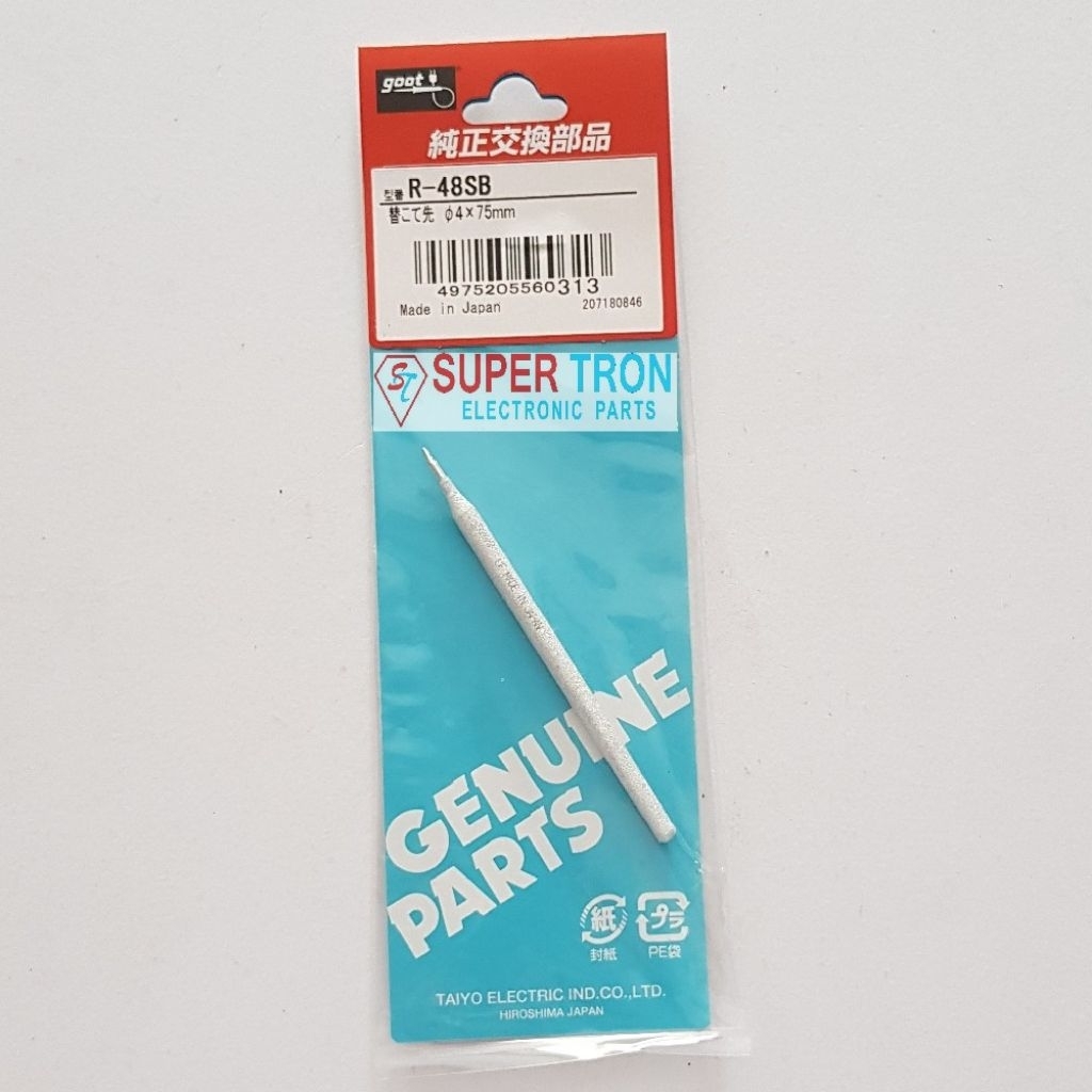 mata solder goot original100%
