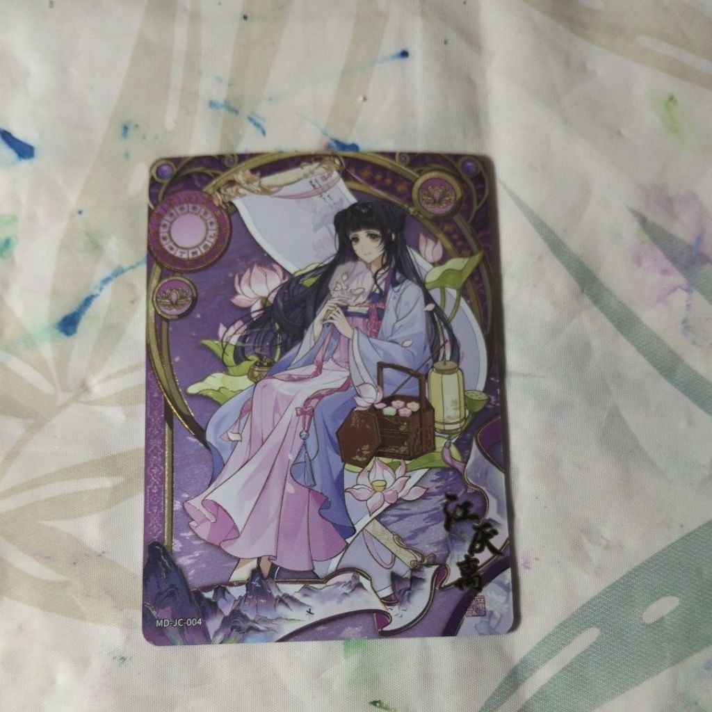 MDZS official drunken dream card vol 5