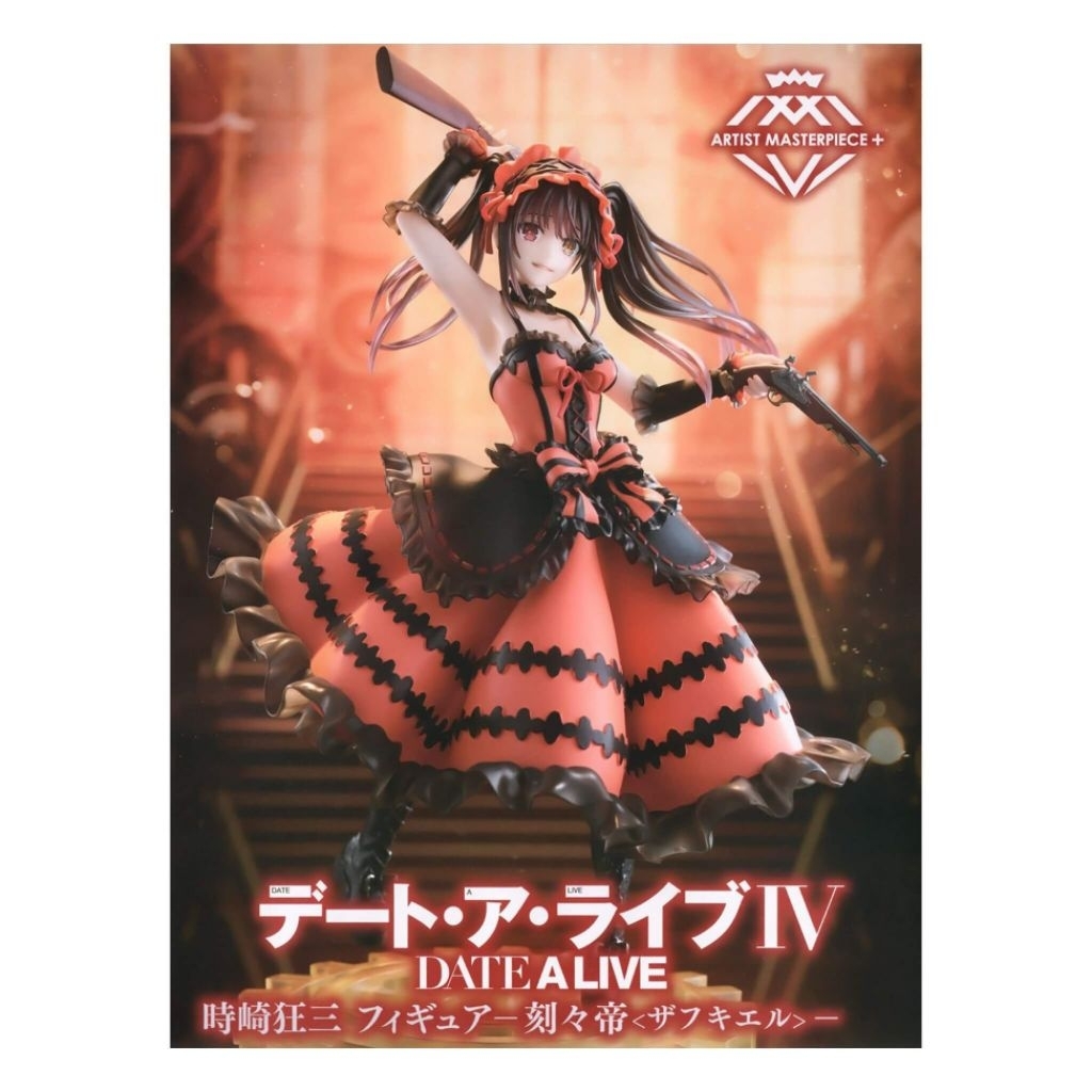 Date Alive - AMP+ Kurumi Original