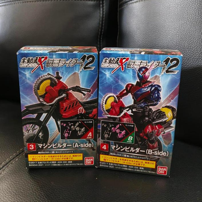 Shodo X Kamen Rider 12 Build Machine Builder