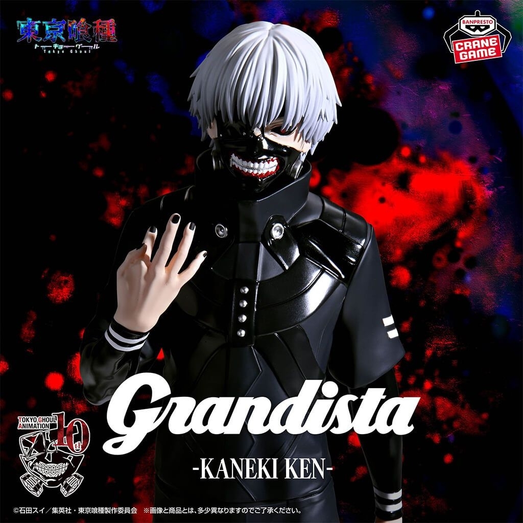 Grandista - Ken Kaneki (Tokyo Ghoul) Figure Original