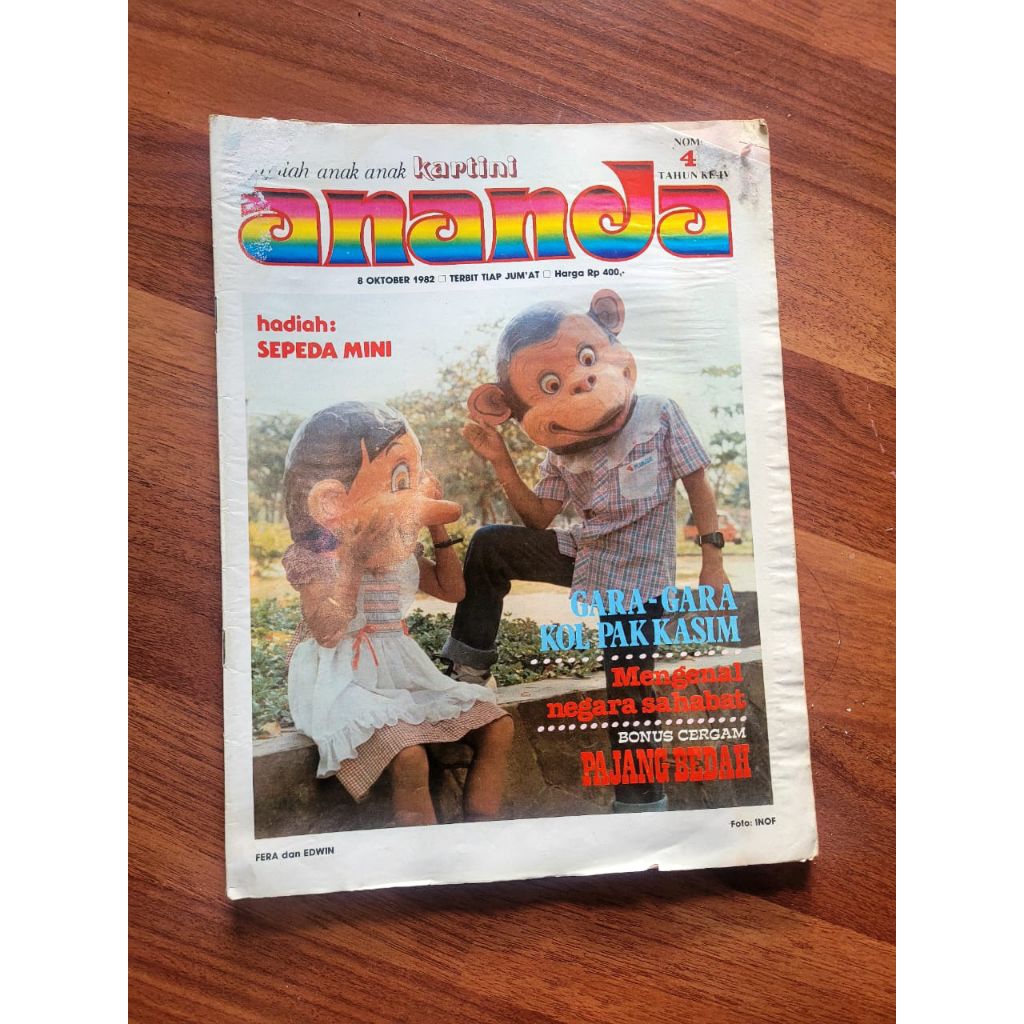 Majalah anak anak Kartini - Ananda nomor 4 tahun 1982
