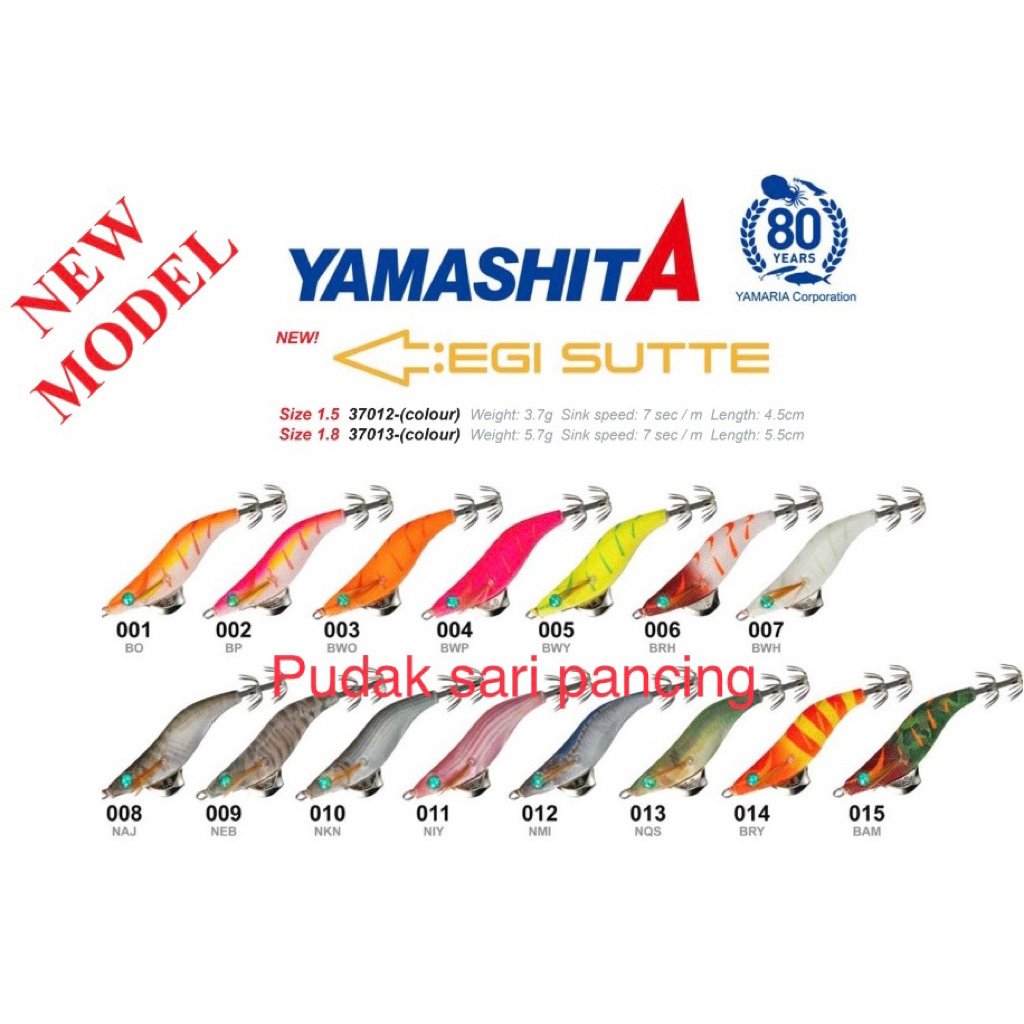 UMPAN CUMI EGI YAMASHITA 1.5 EGI SUTTE