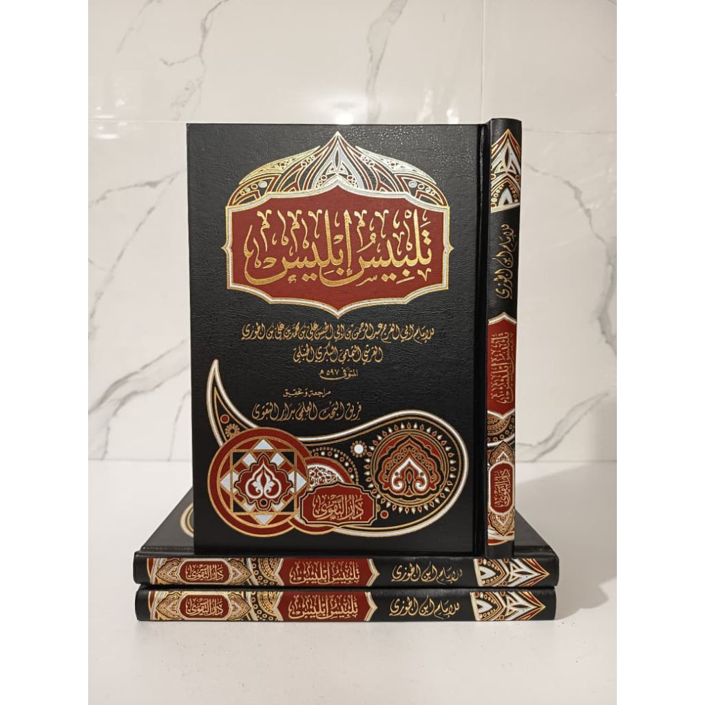Talbisu Iblis KITAB Menerangkan Iblis ( ORIGINAL )