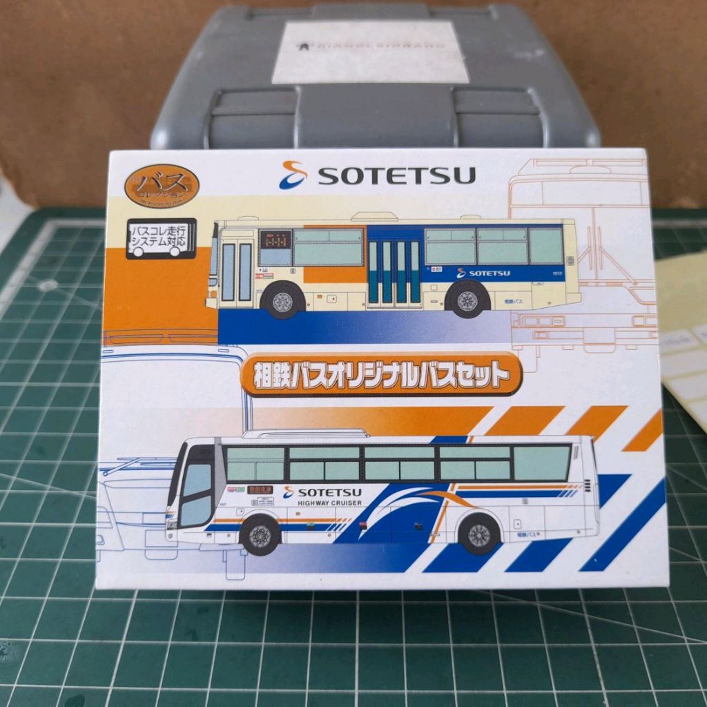 Tomytec Skala N - Bus Collection Sotetsu (B12N05)