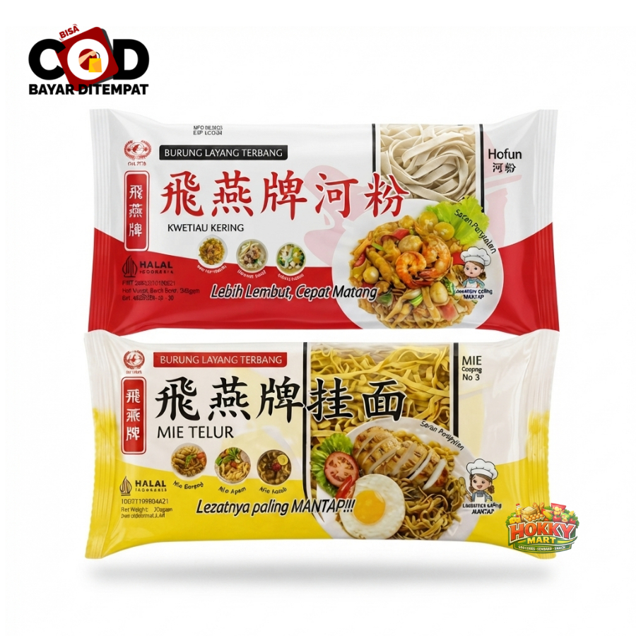 [ HOKKY ] Kwetiau Kering Mie Gepeng Burung Layang Terbang Hofun 200gr Kwetiau Instan Kwetiaw Cap Lay