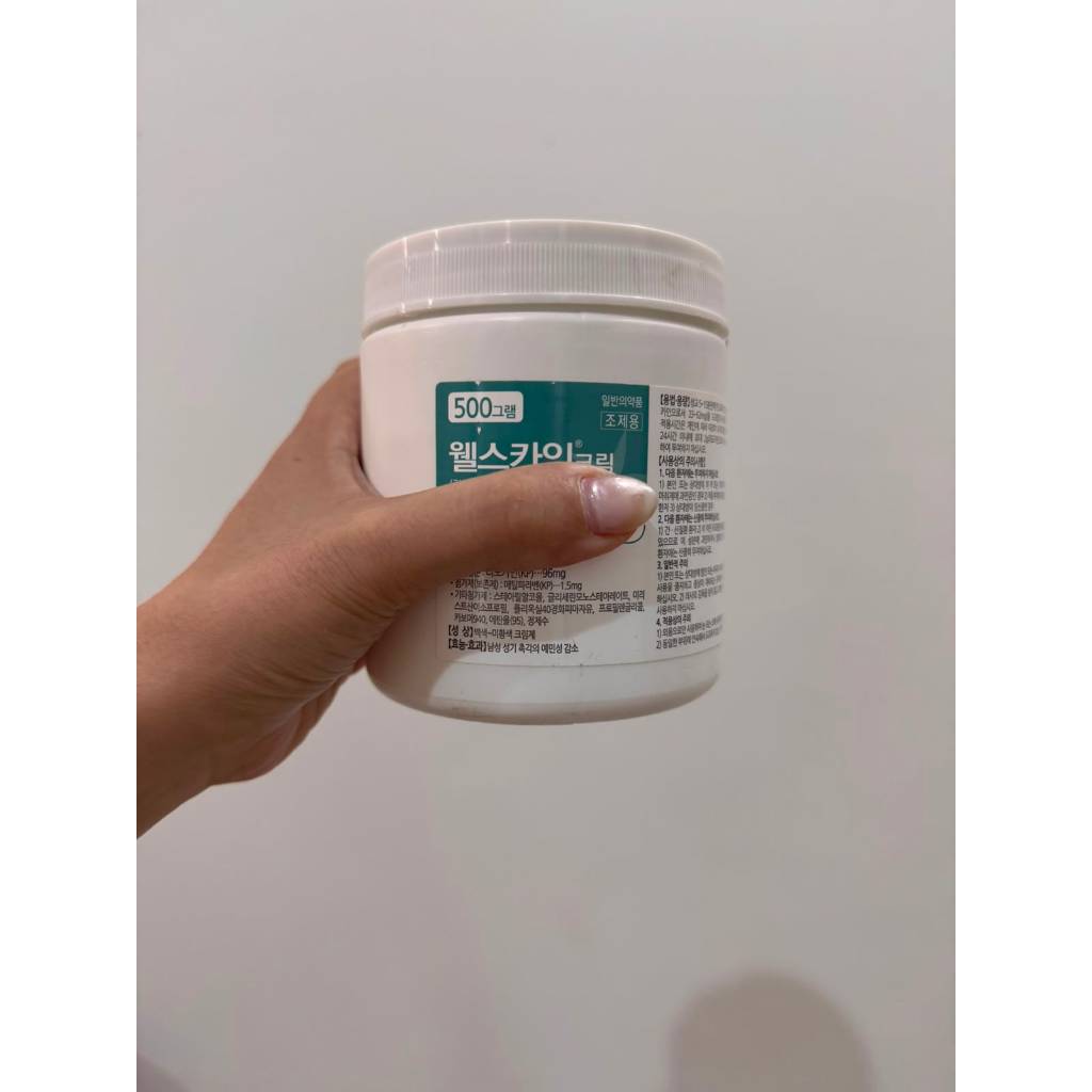 Cream ANASTESI – Anasthetic Cream Untuk Dermaroller Dermapen Sulam Alis Bibir