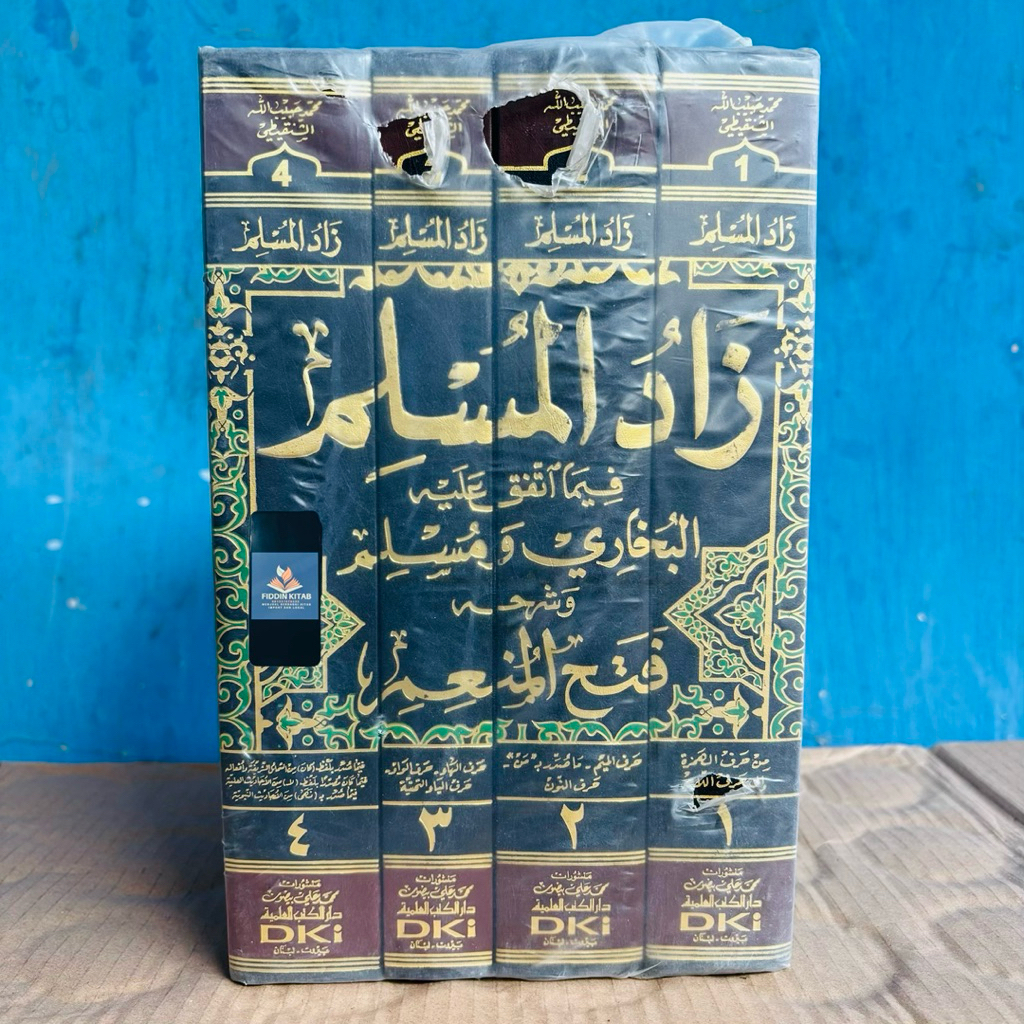 Kitab Langka Zadul Muslim Fi Ma Ittafaqo Al Bukhori Wa Muslim / Zaadul Muslim Fima Ittafaqa Al Bukha