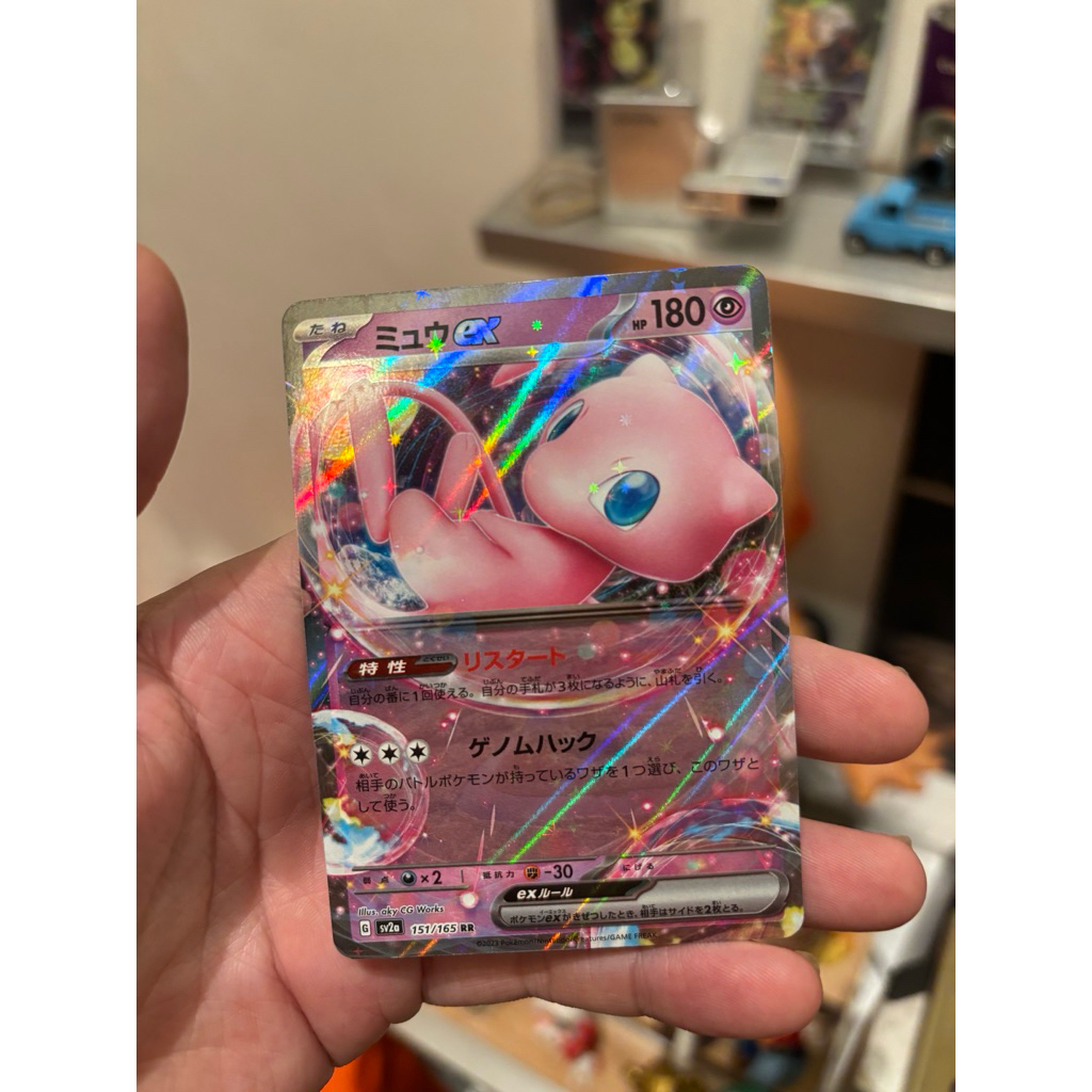 mew ex rr japan
