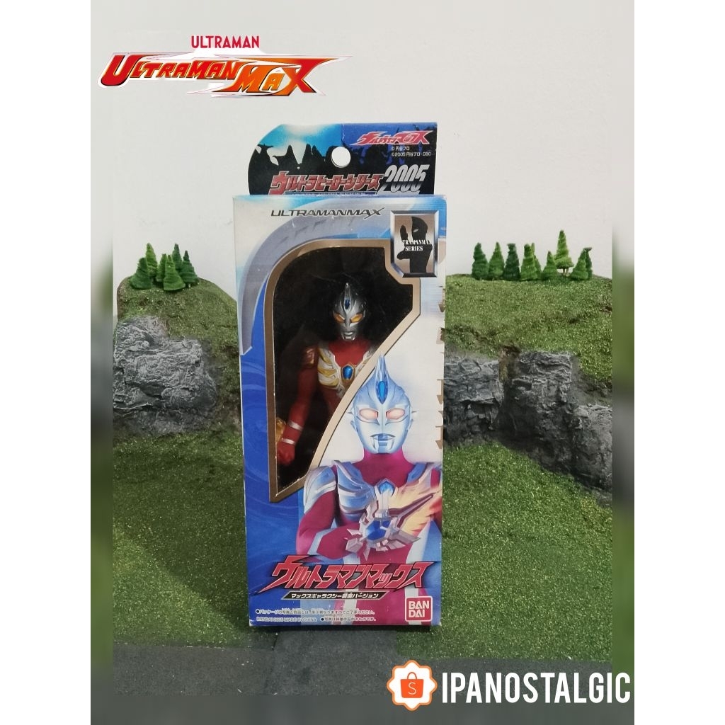 Ultra Hero Series Ultraman Max Galaxy Original Bandai 2005 Sofubi | Series Ultraman Max
