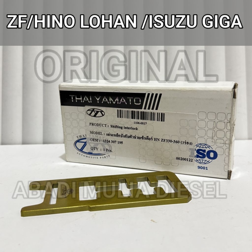 PLAT SHIFTING INTERLOCK/PLAT POWER SHIFT/PLAT KOTEKAN TRANSMISI