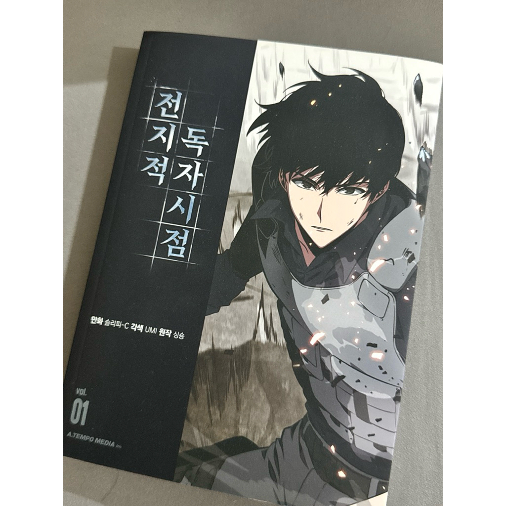 ORV omniscient reader viewpoint manhwa comic book, bahasa KOREA volume 1, vol. 1, dari seoul korea o