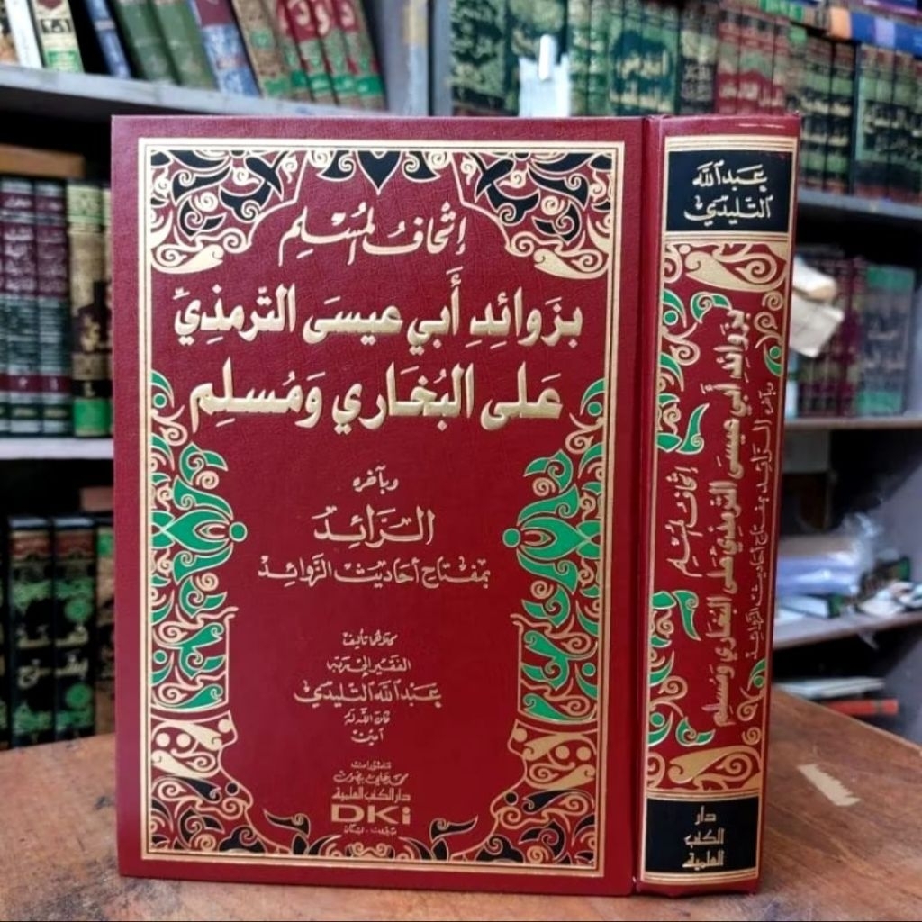 Kitab Hadis ( Ithaful Muslim Bizawaid Alal Bukhori Wa Muslim ) DKI Beirut