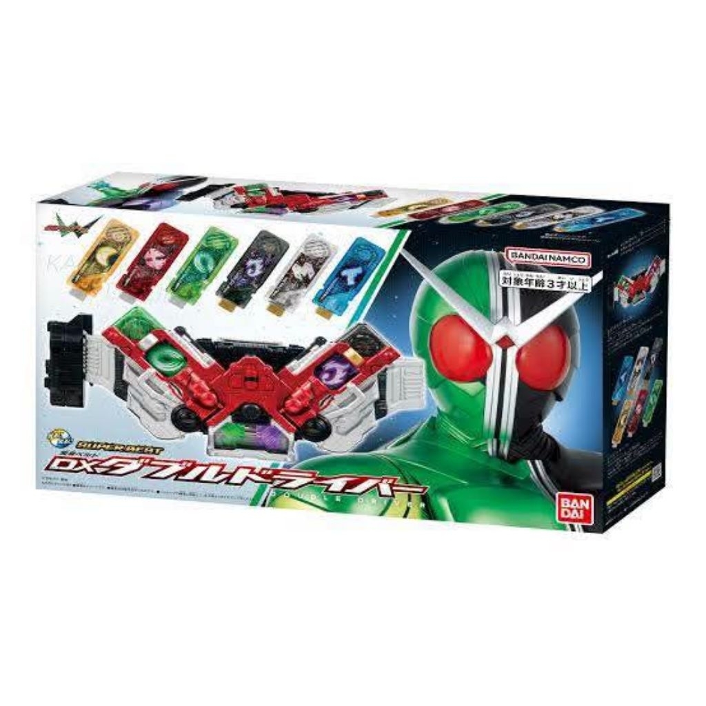 Super Best Henshin Belt DX Double Driver 0726