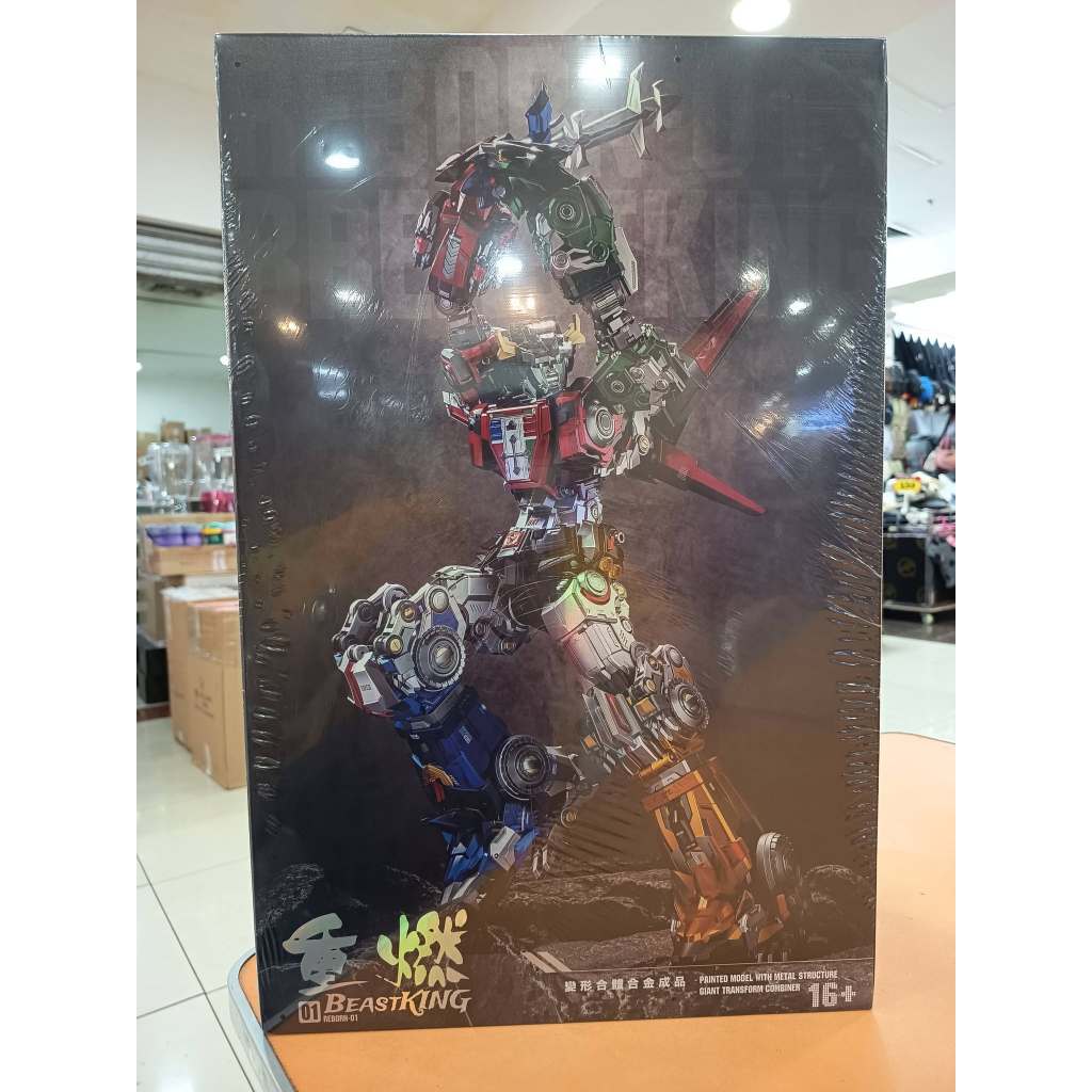 Beastking REBORN-01 RTS01 Voltron Diecast Figure