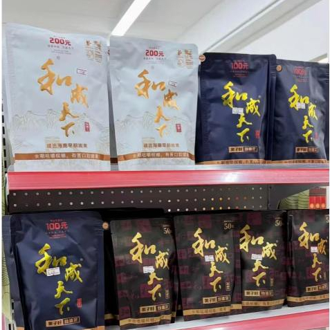 BINGLANG/HE CHENG TIAN XIA BUAH PINANG