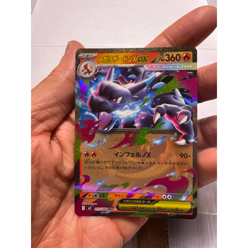 Mega Charizard X Ex m2 013/080 RR - Kartu Pokemon Japan