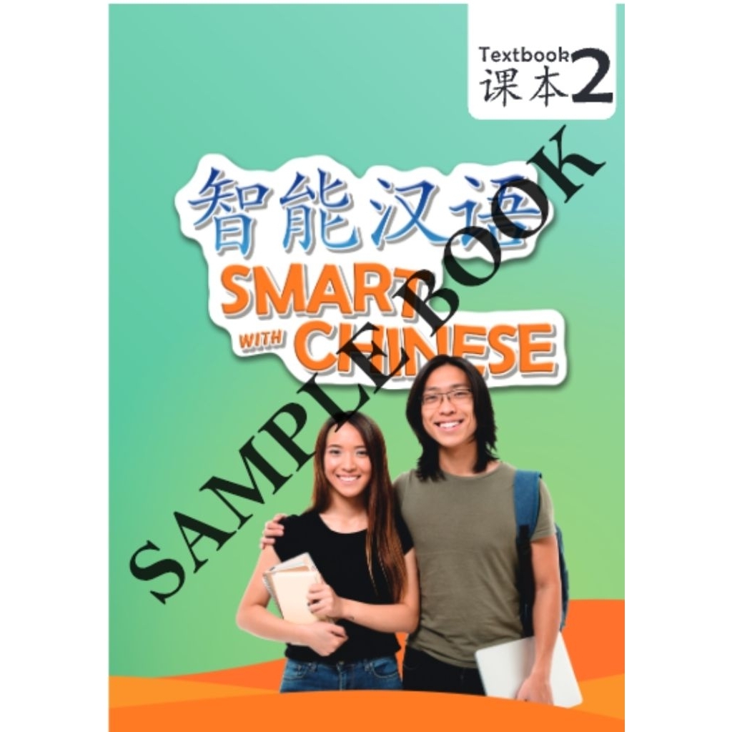 SMART with Chinese level 1 2 3 Buku Mandarin SMP TEXTBOOK & WORKBOOK Ming Jia