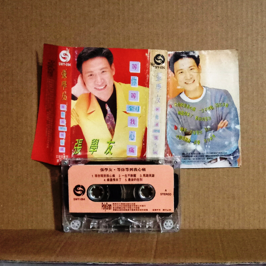 JACKY CHEUNG - DENG NI DENG DAO WO XIN TONG - Kaset Impor
