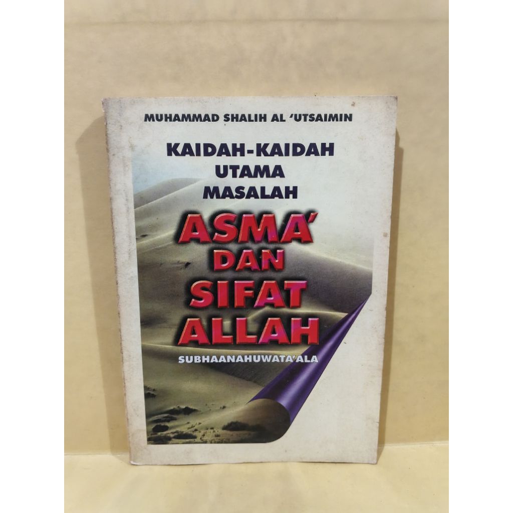 Kaidah kaidah umat masalah asma dan sifat Allah