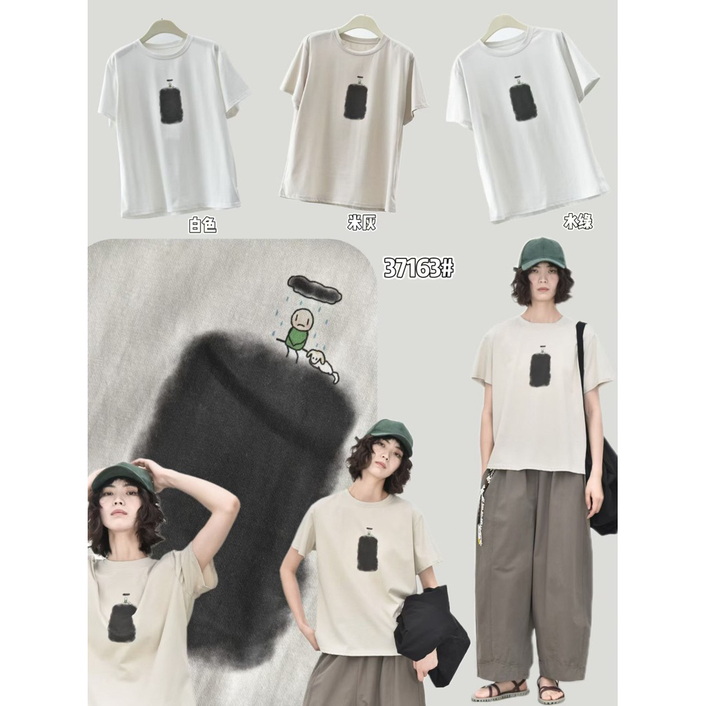 kaos HYS