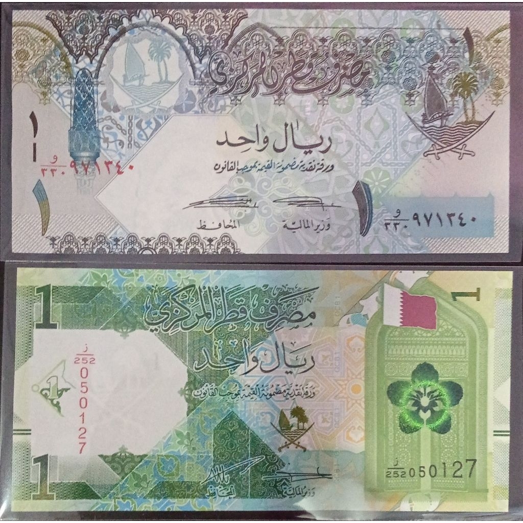 Mancanegara Qatar 1riyal Set 2 lembar UNC untuk Numismatik dan Mahar
