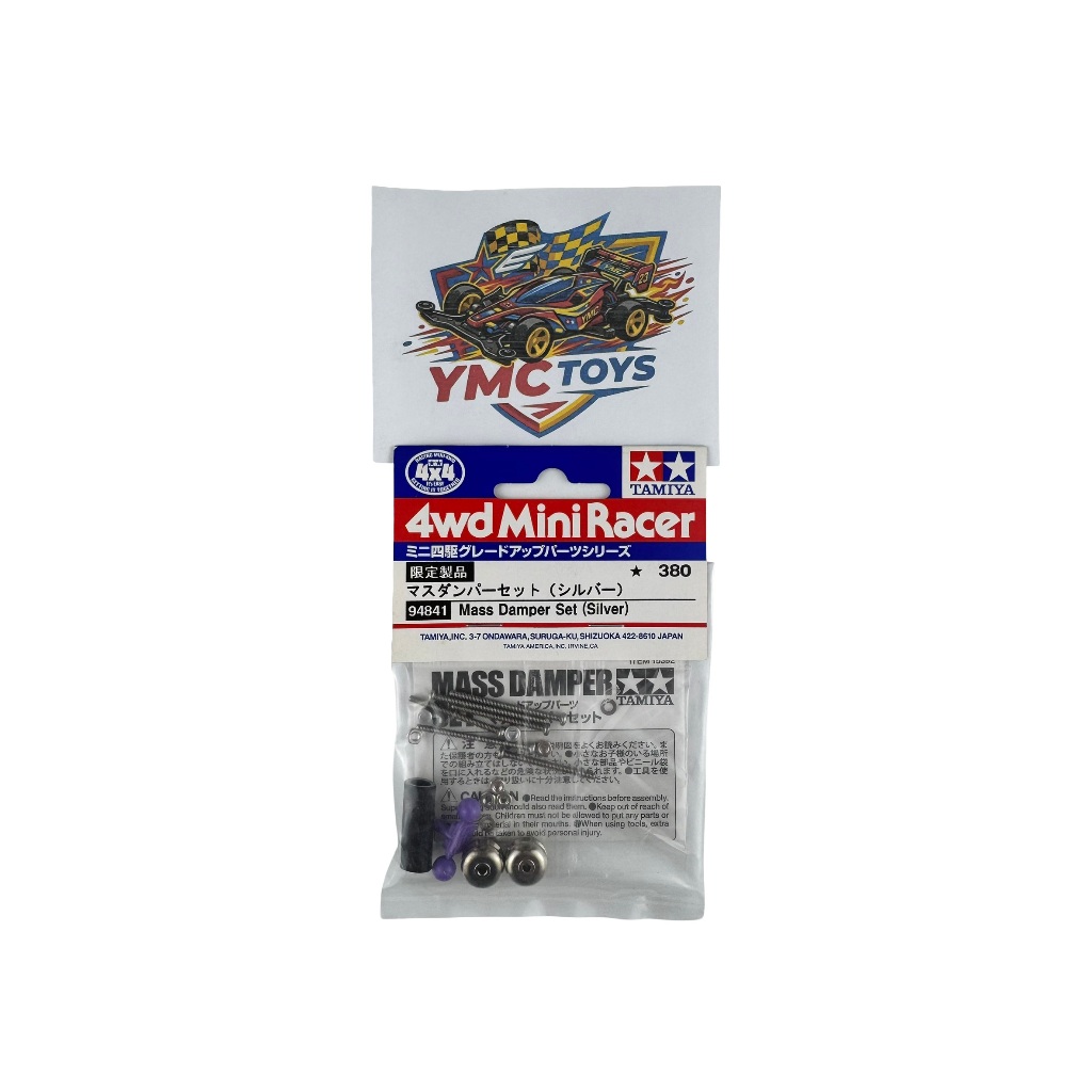 TAMIYA 94841 MASS DAMPER SET (SILVER)