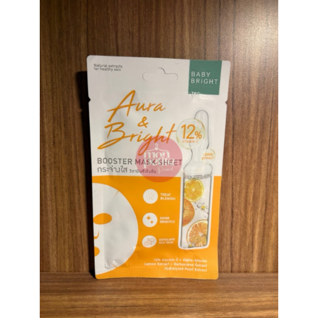 Baby Bright Masker (Aura & Bright)