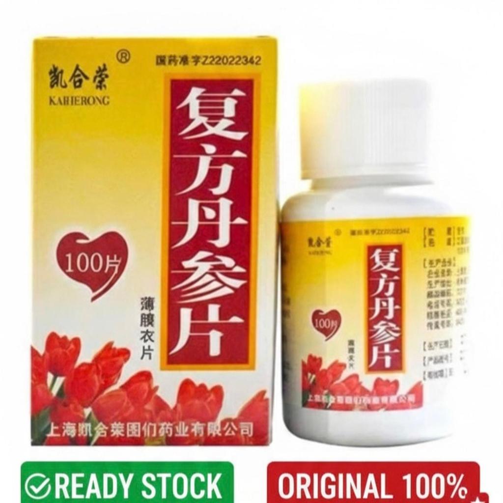 Obat Herbal Nyeri Jantung Sesak Dan Shen Pill Fufang Danshen Pian (isi 100's) ASLI Dan Shen Pian