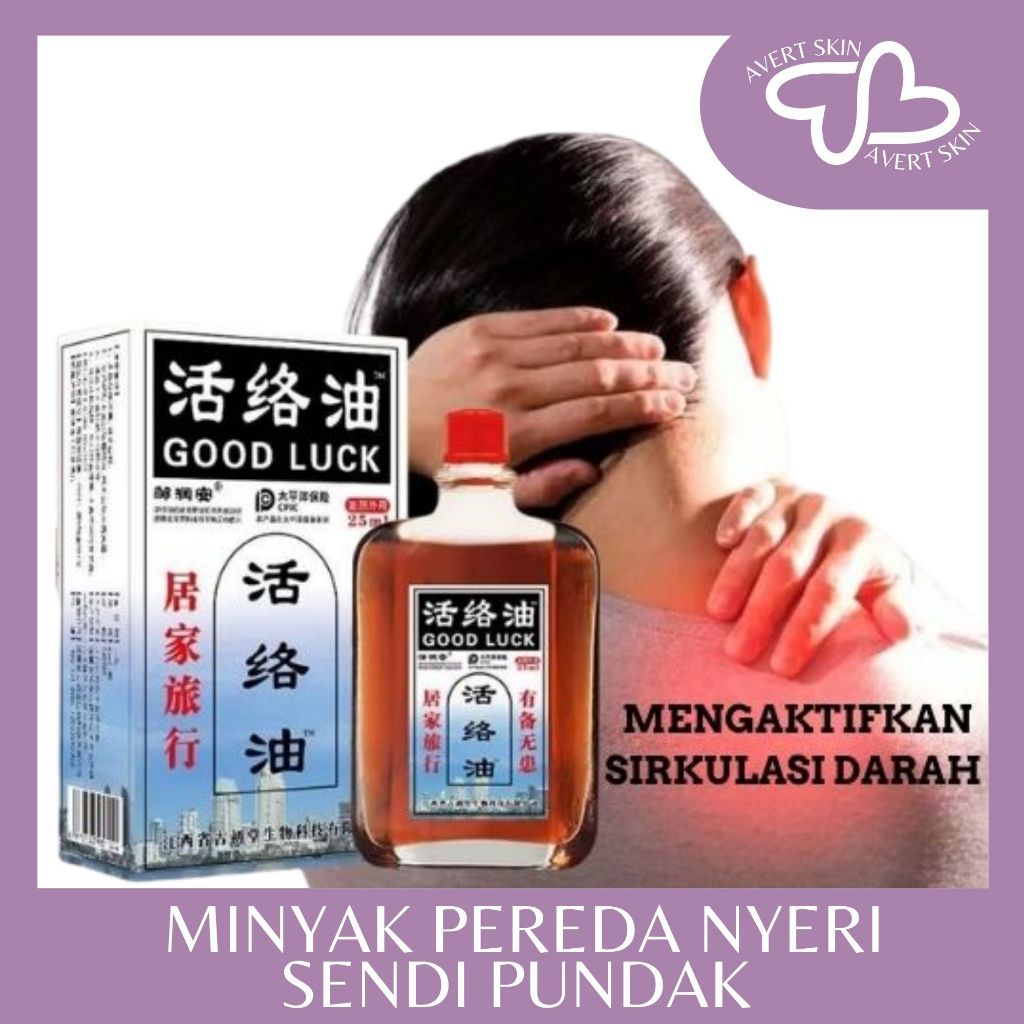 Minyak Saraf Ampuh Minyak HongKong Pain Ease Oil Joint Massage Oil Knee pain relief oil membantu men