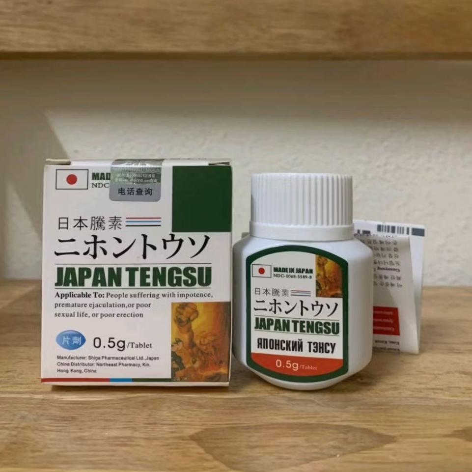 japantengsu' japan tengsu
