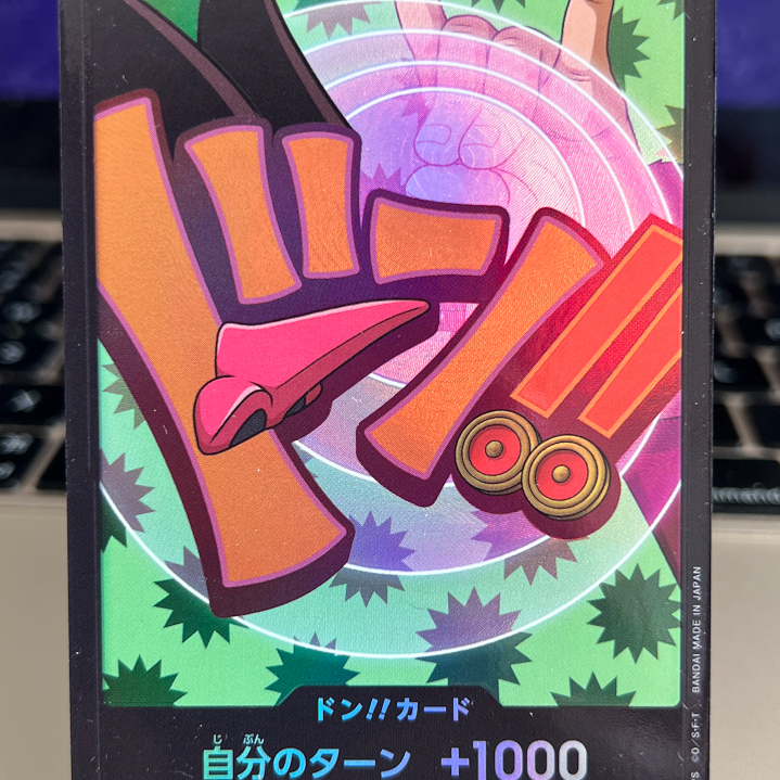 Foxy Don Parallel Foil ONE PIECE