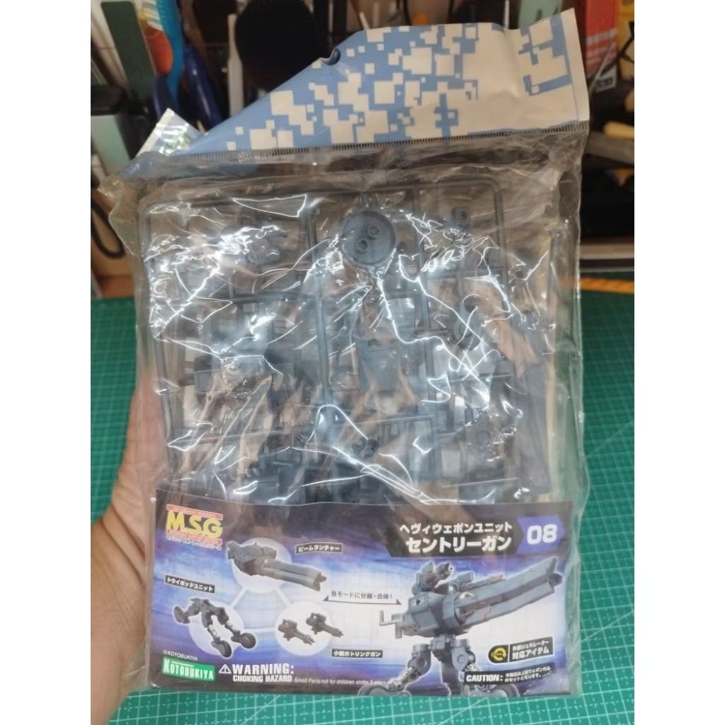 Kotobukiya MSG SentryGun