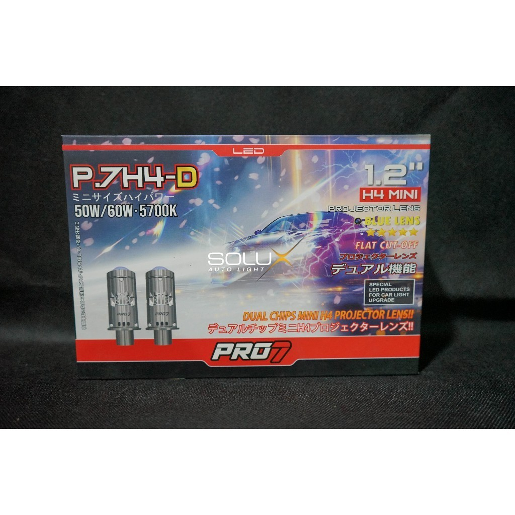 MINI BiLED PRO 7 P7H4-D