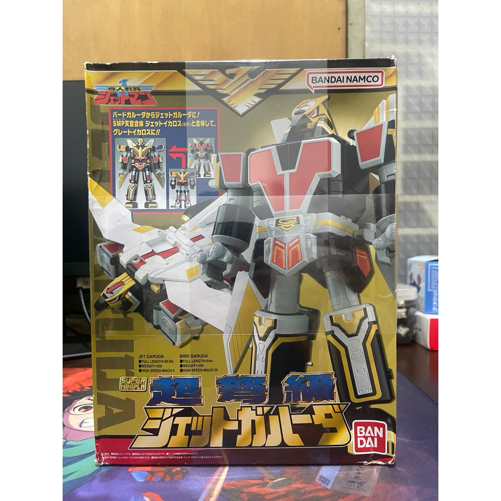 SMP Super Minipla Jet Garuda Icarus Jetman Bird