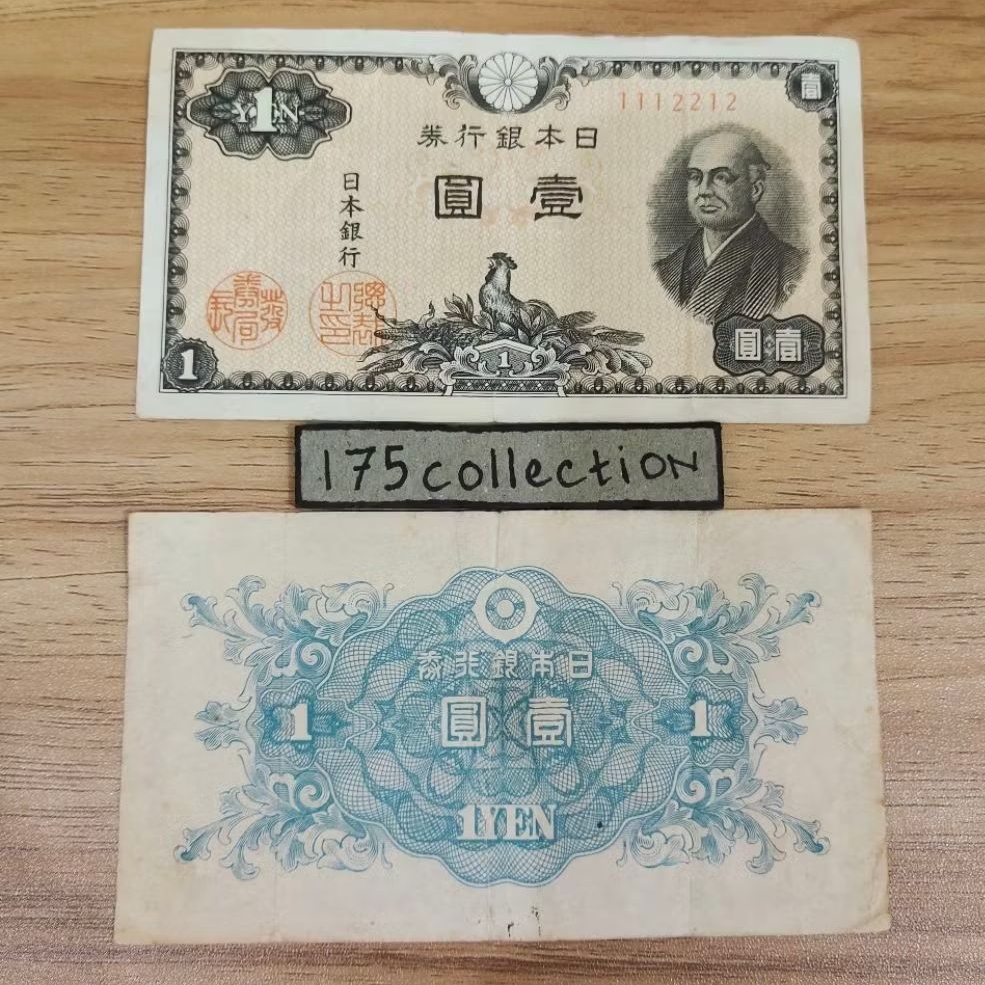Uang Asing 1 Yen Jepang Lawas Asli