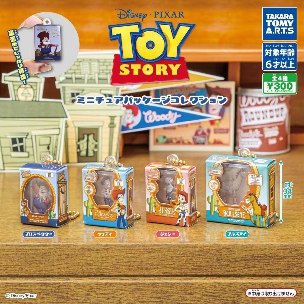 Takara Tomy Gashapon Toy Story Miniature Package Collection