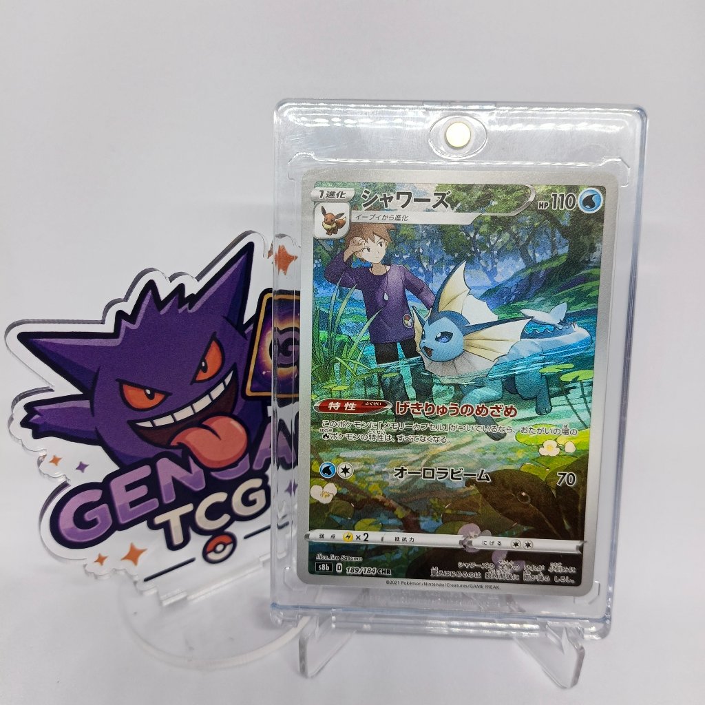 Kartu Pokemon TCG Vaporeon 189/184 s8b CHR Jepang / Japanese Original