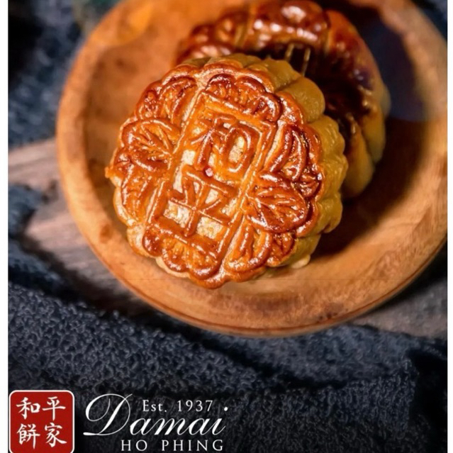 Kue Bulan merek Damai Ho Phing Medan / Mooncake Festival Mid Autumn Damai Hophing Medan