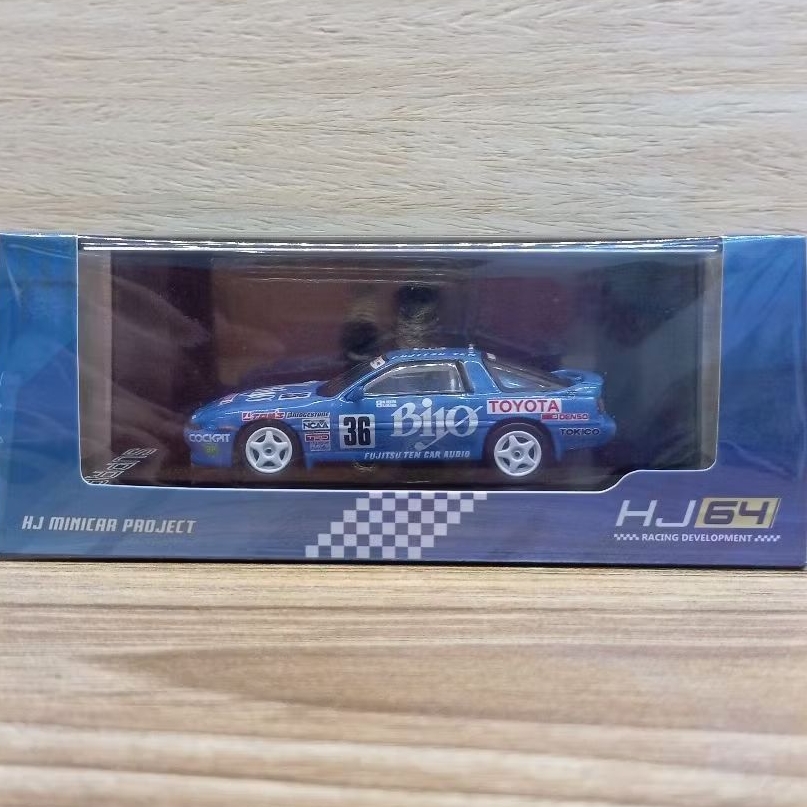 HJ64 HOBBY JAPAN BIYO SUPRA TURBO (MA70) 1989