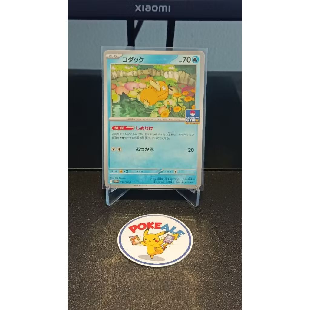 TCG Pokemon Card Game Psyduck Gym Promo 262/SV-P - Japanese