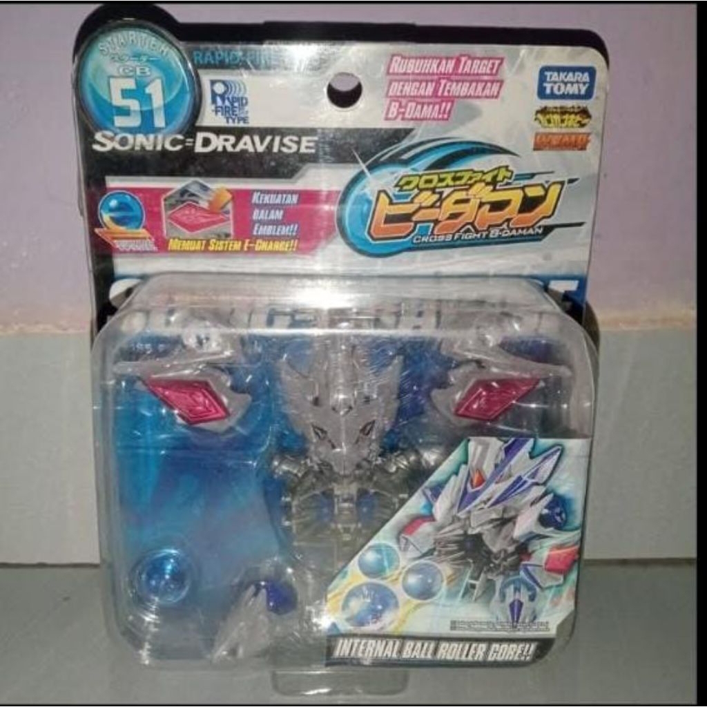 Mainan Sonic Dravise CB 51 Cross Fight B-Daman Rapid Fire Type dalam blister merk takara