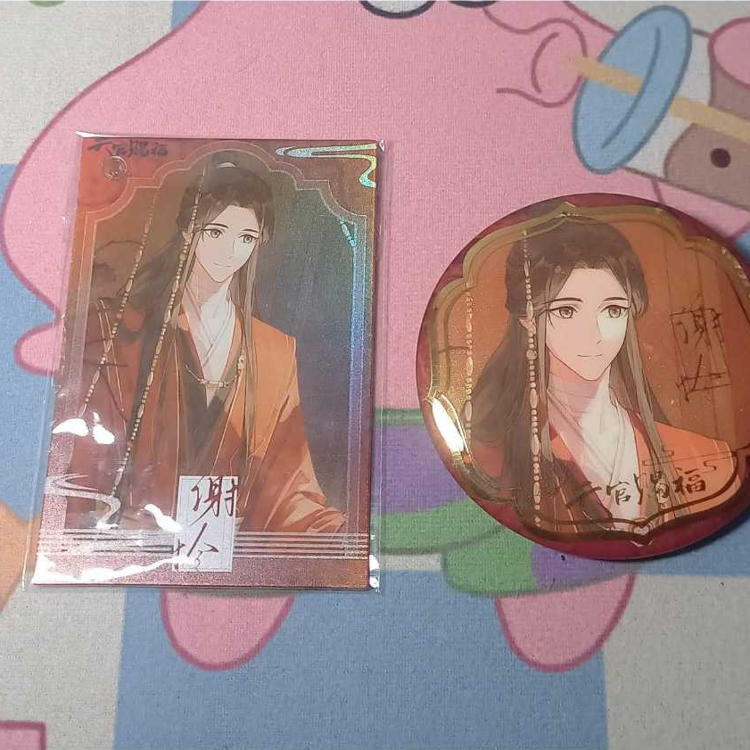 Pin Sleeve Selected TGCF Xie Lian