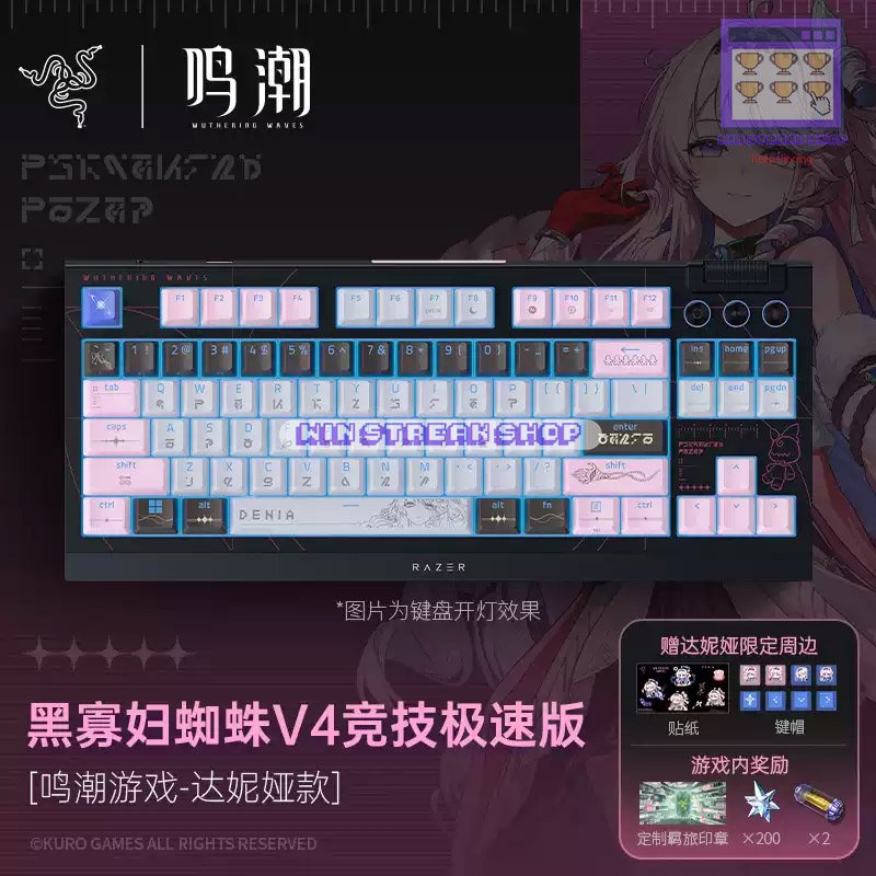 Wuthering Waves x Razer Official Merchandise / Wuthering Waves Razer Official Merchandise - Denia x 