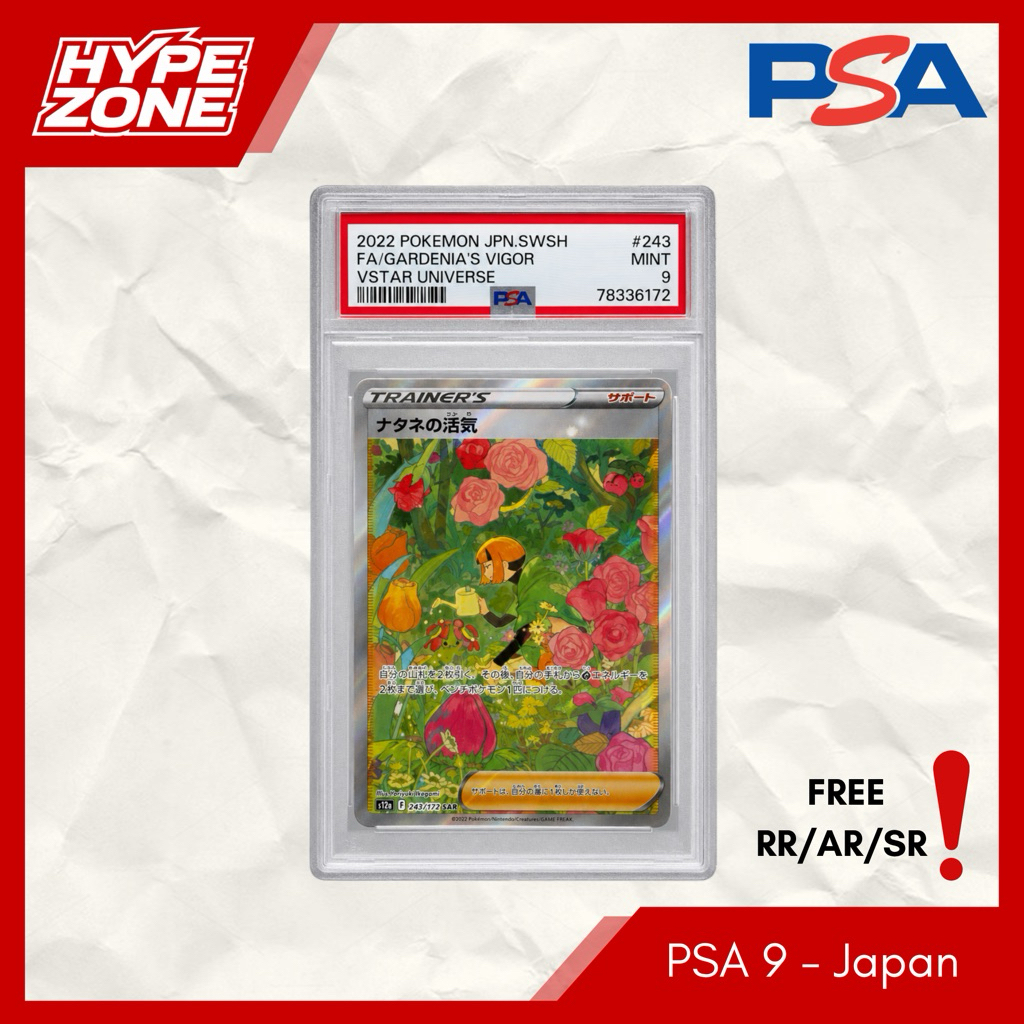 Gardenia's Vigor SAR 243/172 | Vstar Universe | PSA 9 Pokemon Slab