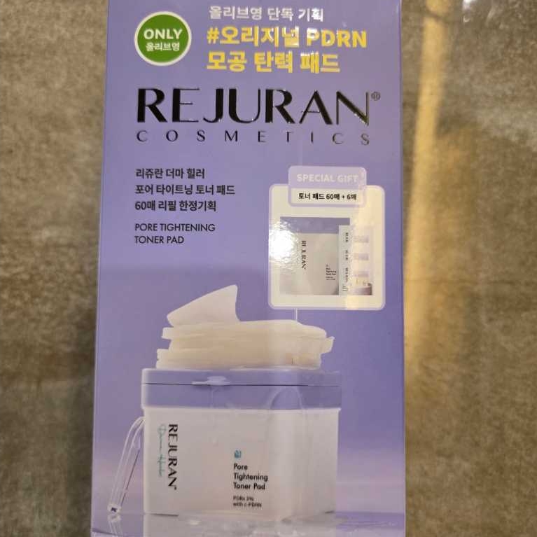 [READY] Rejuran Derma Healer Pads 60s+60s